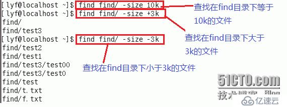 【Linux】文件查找：find