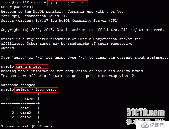 MySQL的3節(jié)點(diǎn)主從同步復(fù)制方案測試