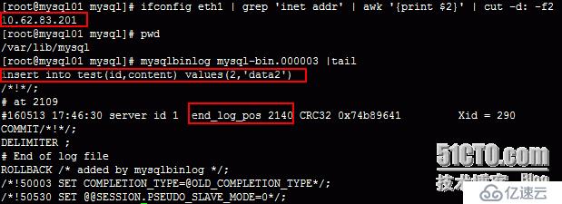 MySQL的3节点主从同步复制方案测试