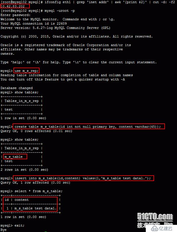 MySQL的3節(jié)點(diǎn)主從同步復(fù)制方案測試