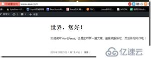 LAMP组合基础知识 WordPress、phpmyadmin安装