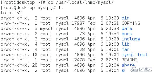 Linux下源码安装编译mysql数据库