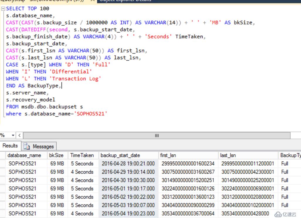 Powershell 查询SQL数据库资料