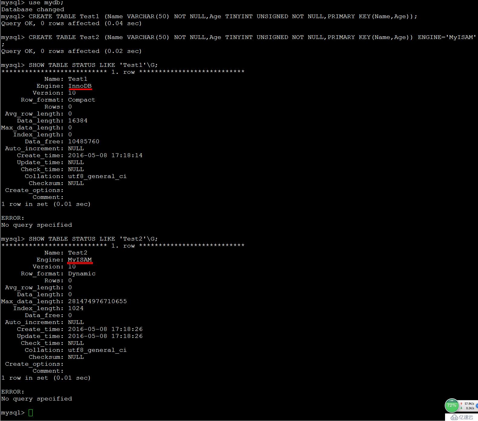 关系型数据库之Mysql查询及数据库管理(二)