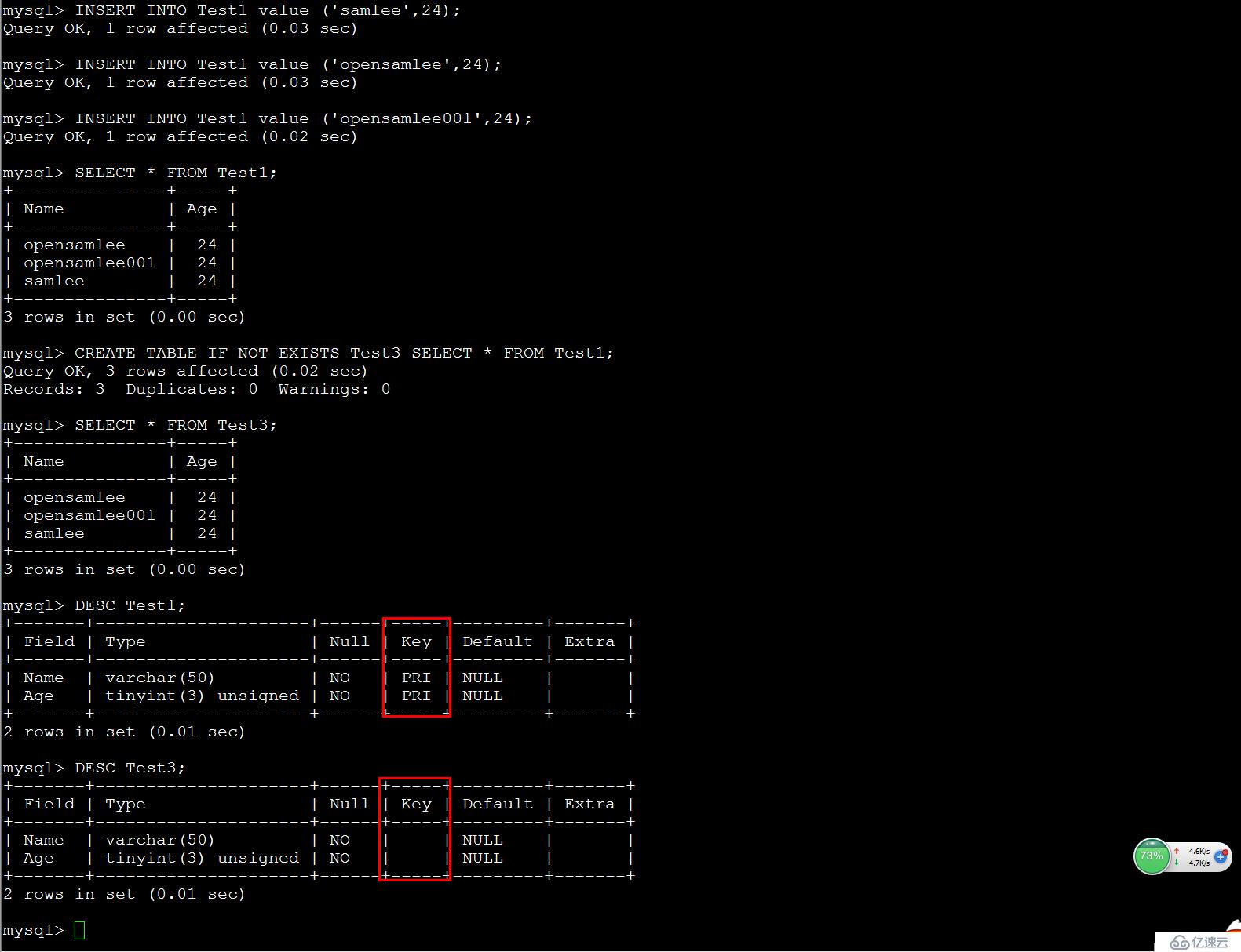 关系型数据库之Mysql查询及数据库管理(二)