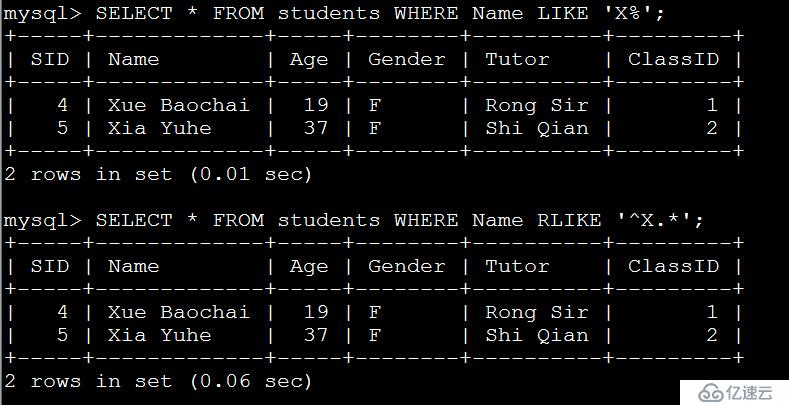 关系型数据库之Mysql查询及数据库管理(二)