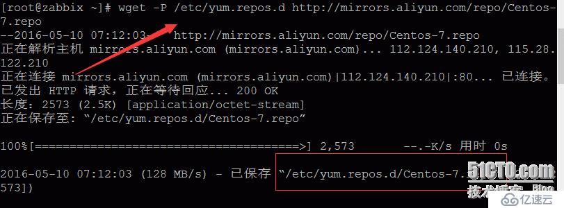 zabbix server3.0在centos 7上安装（监控本机）