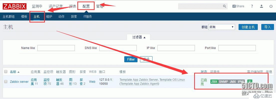 zabbix server3.0在centos 7上安装（监控本机）