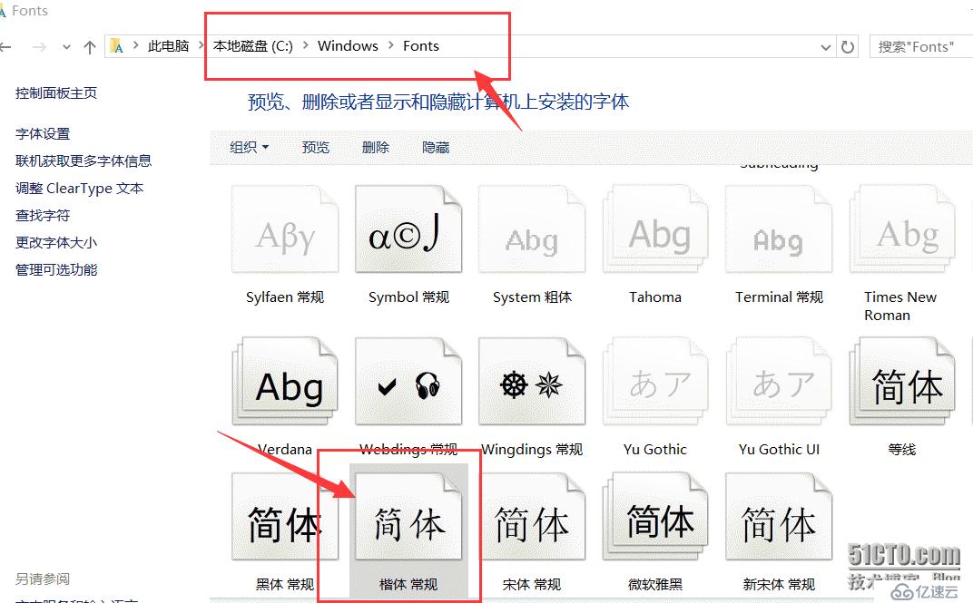 zabbix server3.0在centos 7上安装（监控本机）