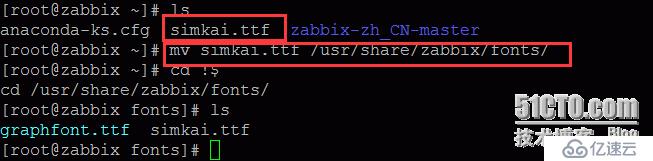 zabbix server3.0在centos 7上安装（监控本机）