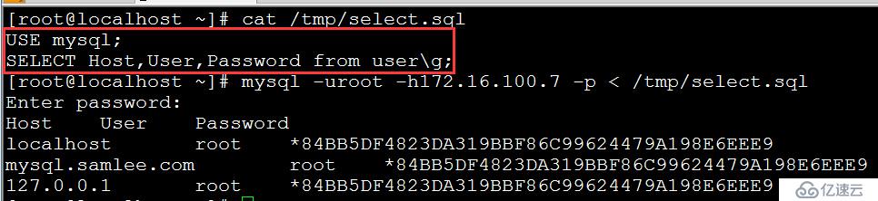 Mysql数据库的编译安装及基础教程