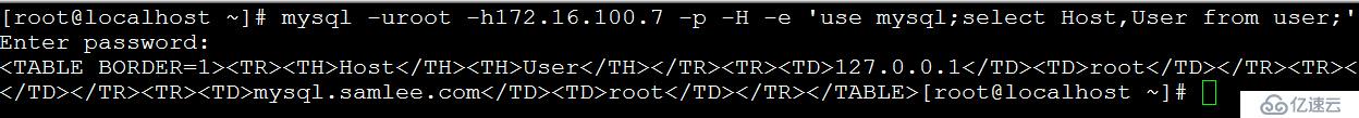 Mysql数据库的编译安装及基础教程