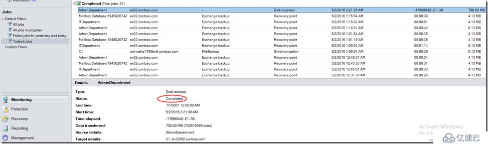 DPM恢复Exchange 2013数据库