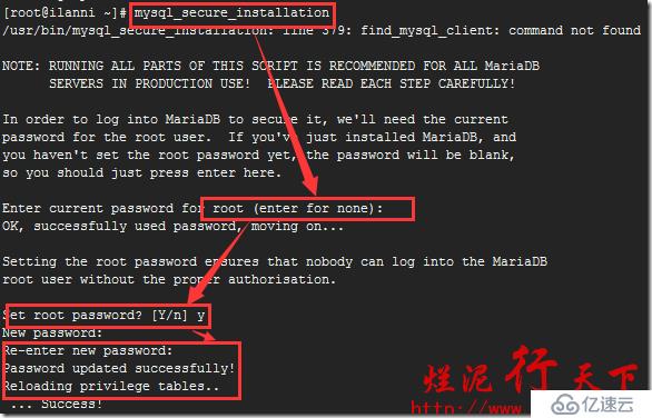 爛泥：zabbix3.0安裝與配置