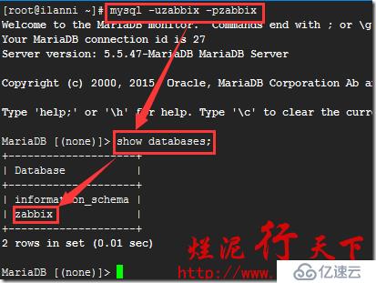 爛泥：zabbix3.0安裝與配置