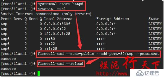 爛泥：zabbix3.0安裝與配置