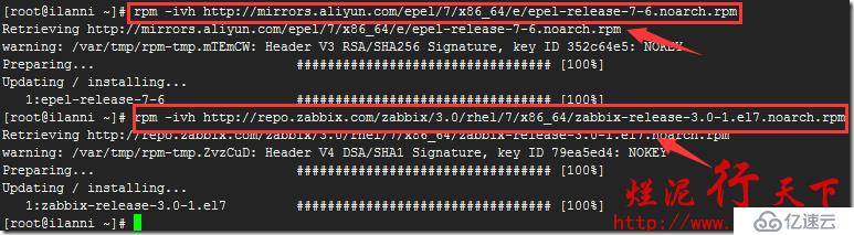 爛泥：zabbix3.0安裝與配置