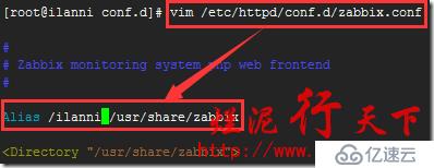 爛泥：zabbix3.0安裝與配置