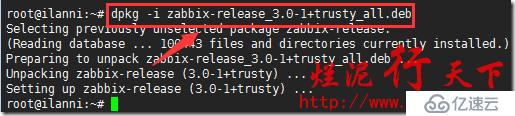 爛泥：zabbix3.0安裝與配置