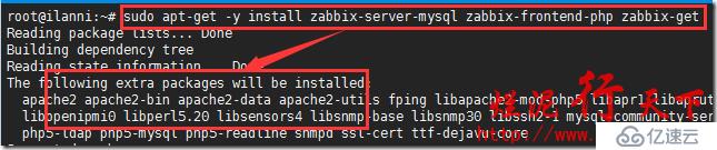 爛泥：zabbix3.0安裝與配置