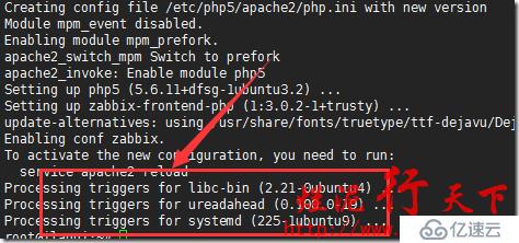 爛泥：zabbix3.0安裝與配置