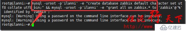 爛泥：zabbix3.0安裝與配置