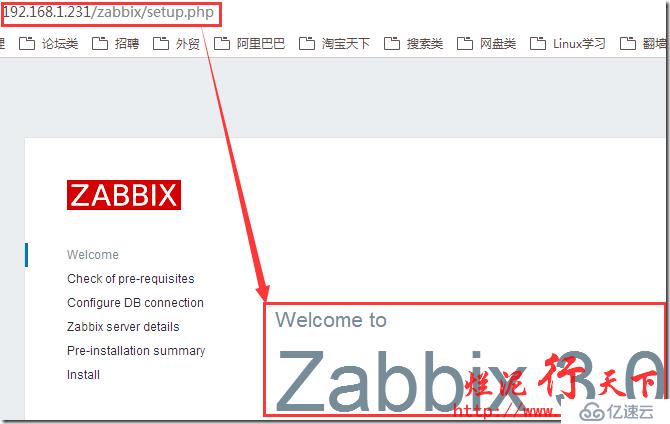 爛泥：zabbix3.0安裝與配置