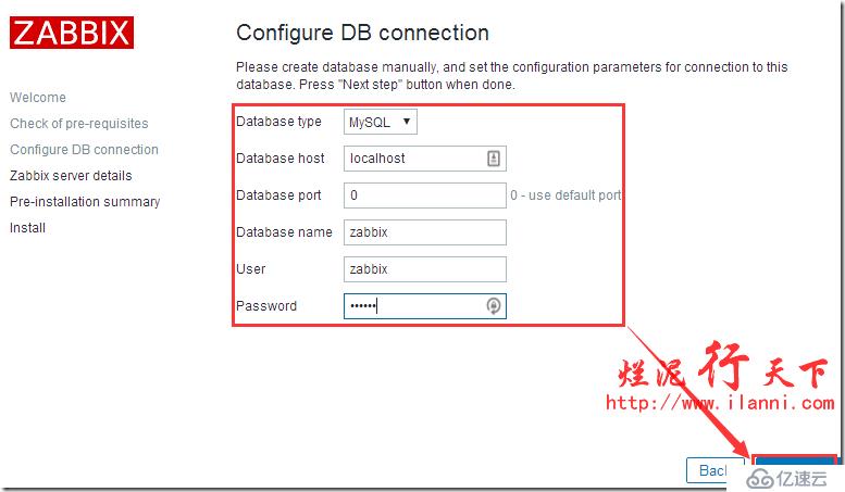 爛泥：zabbix3.0安裝與配置