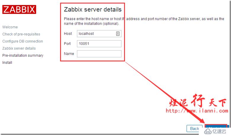 爛泥：zabbix3.0安裝與配置