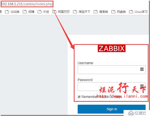 爛泥：zabbix3.0安裝與配置