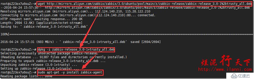 爛泥：zabbix3.0安裝與配置