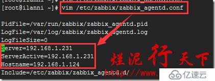 爛泥：zabbix3.0安裝與配置