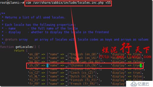 爛泥：zabbix3.0安裝與配置