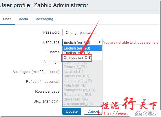 爛泥：zabbix3.0安裝與配置