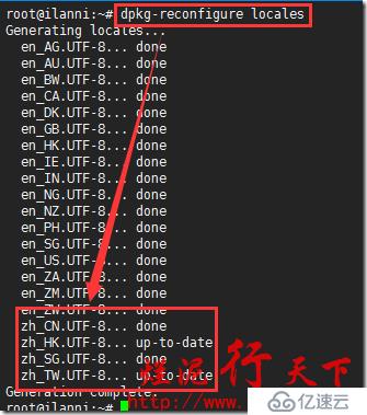 爛泥：zabbix3.0安裝與配置