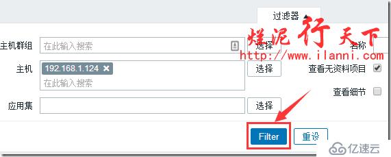 爛泥：zabbix3.0安裝與配置