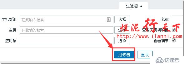 爛泥：zabbix3.0安裝與配置