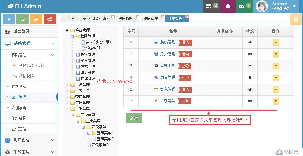 java sql编辑器 动态报表 数据库备份还原quartz