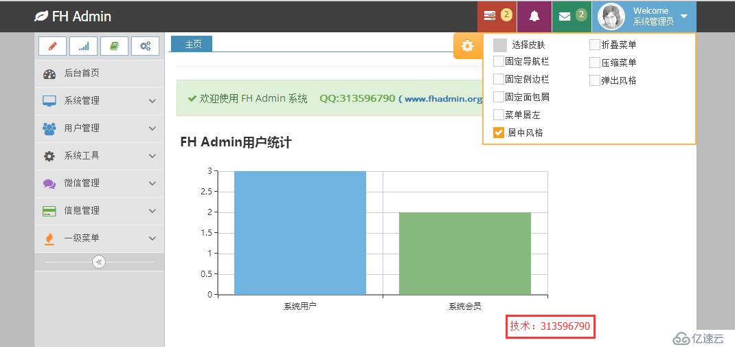 java sql编辑器 动态报表 数据库备份还原quartz