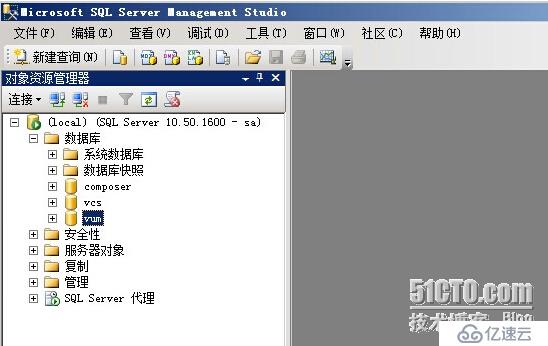 安装vsphere update manager及注意事项