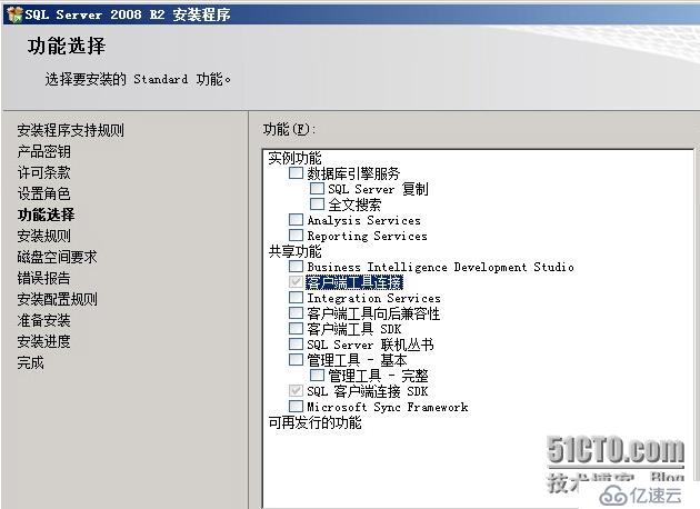 安装vsphere update manager及注意事项