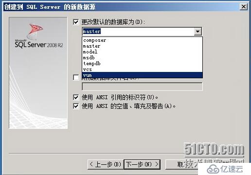 安装vsphere update manager及注意事项