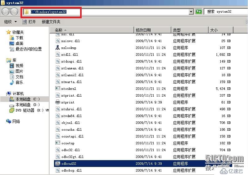 安裝vsphere update manager及注意事項