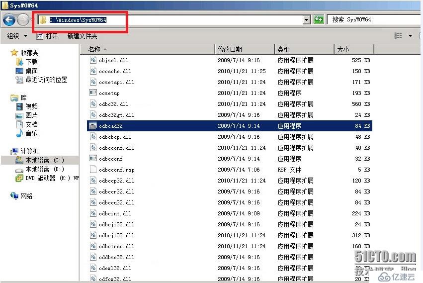 安装vsphere update manager及注意事项