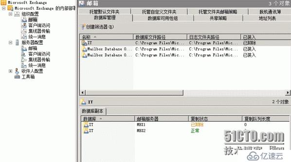 DAG情况下如何移动数据库路径