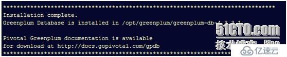 greenplum分布式集群（数据仓库）实战