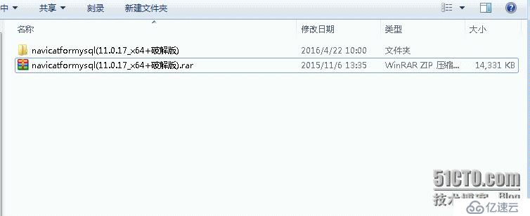 Windows 下連接mysql工具NavicatForMysql