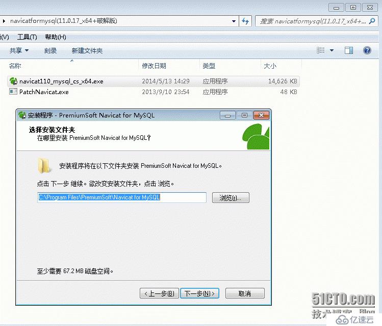 Windows 下连接mysql工具NavicatForMysql