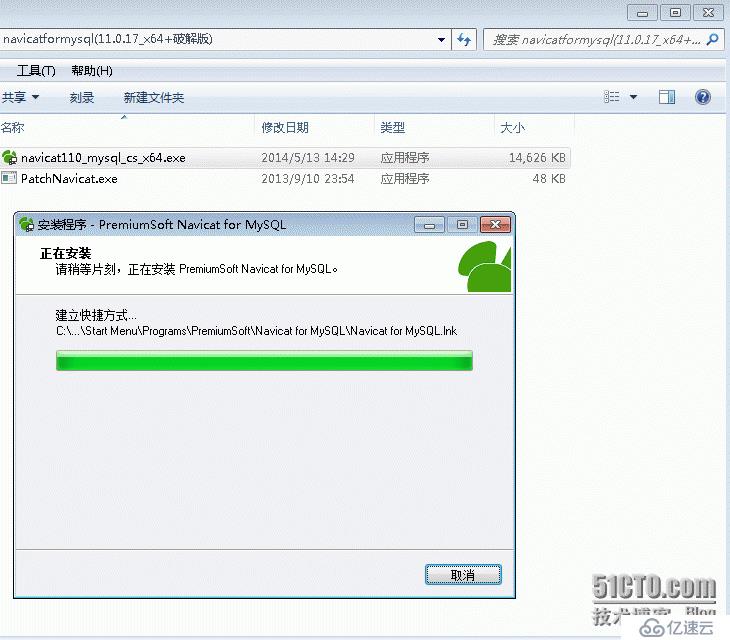 Windows 下連接mysql工具NavicatForMysql