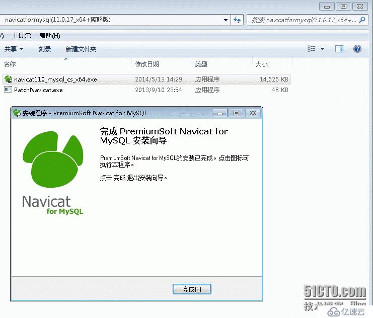 Windows 下連接mysql工具NavicatForMysql